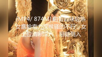 产TS系列超美的妖妖时诗君各种姿势反操男奴 干完主动舔干净[MP4/42MB]