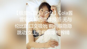 《臀控熟女控☀️必备》“妈妈为你服务好嘛儿子你太用力了”人妻骚熟女【桃仙小妖精】收费私拍~各种淫语挑逗紫薇啪啪高潮喷水内射 (3)