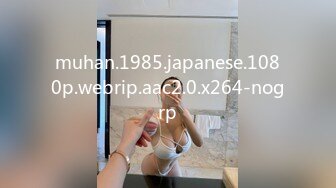 muhan.1985.japanese.1080p.webrip.aac2.0.x264-nogrp