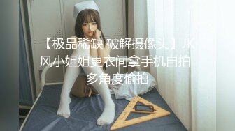 ❤️过膝袜小短裙❤️极品身材小D姐姐 包臀小裙也藏不住一个不安的心 被操真的好爽 这么长不得把我捅穿了 啊啊好喜欢啊