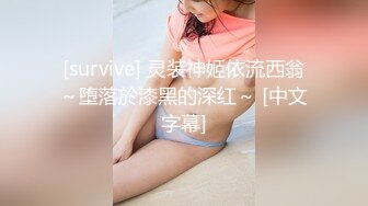 [survive] 灵装神姬依流西翁～堕落於漆黑的深红～ [中文字幕]