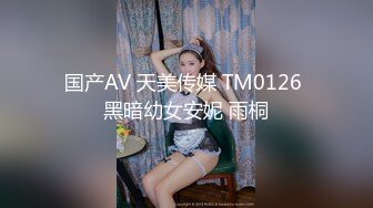 MCY-0040.白沛瑶.泄欲不伦天堂.叔叔叫鸡叫到姪女.麻豆传媒映画