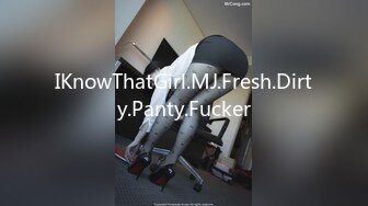 IKnowThatGirl.MJ.Fresh.Dirty.Panty.Fucker