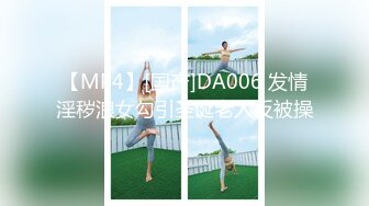 爱豆传媒ID5349宅女主播挑战赛下集