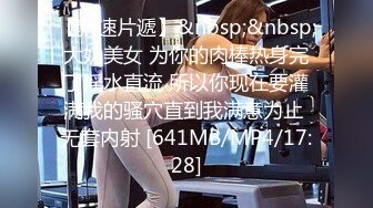 STP24856 蜜桃图像传媒PMC-046 漂亮女大学生中出以性抵租 有钱房东猛干内射巨乳-孟若羽