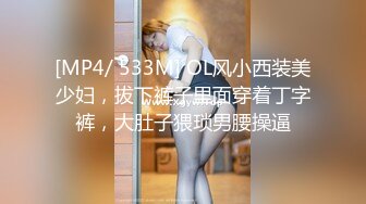 [2DF2]性爱日记之湿润内裤 欧洲留学极品女友『林雅儿』与法国帅哥男友餐桌后入猛烈做爱 射玩继续插入 [MP4/72.4MB][BT种子]