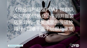 【OnlyFans】小胡渣大屌男友，颜值在线的肉感体态女友[yamthacha]福利合集，蜜桃臀粉穴后入，居家自拍 45