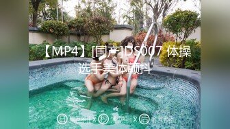 [MP4]STP27949 國產AV 麻豆傳媒 MCY0072 網上約炮亂倫親表妹 管明美 VIP0600