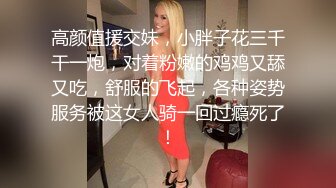 OnlyFans微坦白虎【msbreewc】性欲旺盛~捆绑啪啪~自慰肛交足交3P~颜射内射【115V】 (39)