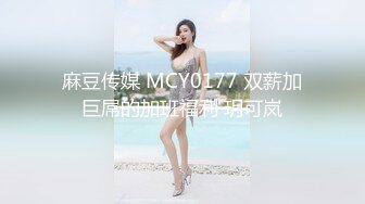 STP29724 推荐！梦中情人~童颜女神~【京鱼儿】道具肛塞~户外露奶再次出山，惊艳全场