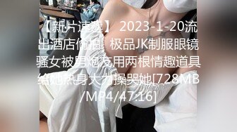 【爆乳女神重磅核弹】秀人网巨乳网红『朱可儿』2023最新付费私拍 粉色透视大尺度 超美爆乳 极品诱惑 超清4K原版 (1)