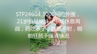 STP25580 ?福利姬? 最新曼妙身材白丝花嫁美少女▌可爱兔▌超诱惑情色淫纹贴 阳具速攻嫩穴 呻吟声真是一绝 嗷嗷~要出来了