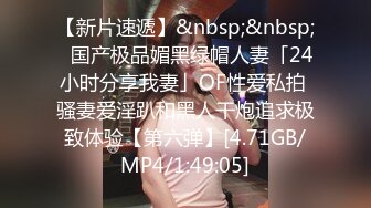 [MP4/1.1GB]葫蘆影業可口的小姨子+農民工大戰高傲母女+尼姑庵淫亂史