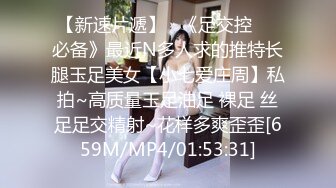 豪華酒店TP身材苗條文藝範眼鏡妹(VIP)