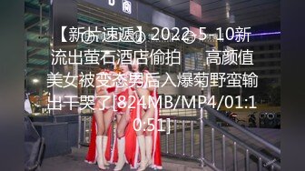 【新片速遞】2022-5-10新流出萤石酒店偷拍❤️高颜值美女被变态男后入爆菊野蛮输出干哭了[824MB/MP4/01:10:51]