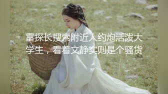 顶级人气女神超颜值萝莉女神『小鹿丢了』梦幻联动『欲梦』超美私拍 挺乳粉穴魔幻身材 双飞女神超美小穴流出白浆