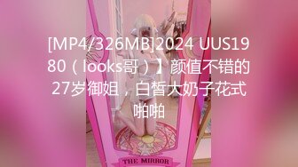 [MP4]粉嫩小穴肉肉妹妹！难得操逼收费！拿着按摩器自慰，小男友敲门进来，大屌插嘴操大肥臀