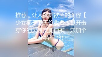 可爱邻家女高学妹『猫屋少女』❤️像梨子一样清甜小可爱 翘起可爱小屁屁让主人爸爸后入小蜜穴