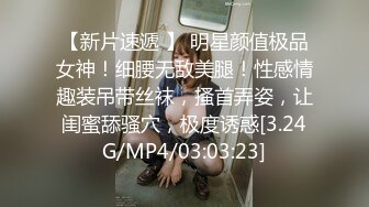 [MP4]STP25707 巨乳少妇-星妍??，衣服一脱，尤物惊现，头发一松，良家秒变欲女，巨乳双峰，把玩过瘾哦！ VIP2209