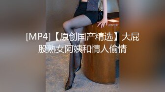 STP27693 气质文静新人美女！初下海大尺度！小背心白嫩贫乳 多毛极品粉穴超嫩 揉搓阴蒂搞得湿湿 VIP0600[MP4]