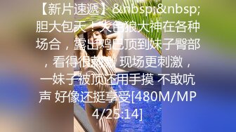 ★☆《魔手☛外购☀️极品CP》★☆美女如云商场女厕逼脸同框正面偸拍超多年轻小姐姐小少妇方便，牛仔短裤美少女的干净白虎逼简直太顶了 (2)