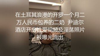 偷拍珠宝专柜的美女服务员