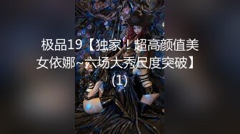 私房厕拍大神翻阅老硬盘商场女厕偷拍小原创厕拍28部，众多高跟凉鞋，重在真实9