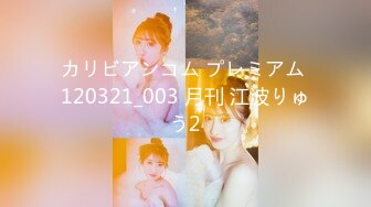 エッチな4610 笹本晴子