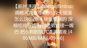 [MP4]STP31330 学生妹探花田伯光最新网约??十八岁嫩妹首次下海兼职，稚嫩清纯极品一线天，上下都粉粉嫩嫩 VIP0600