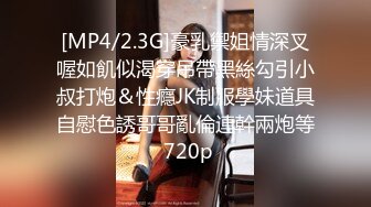 【新片速遞】&nbsp;&nbsp;TWTP 游乐场女厕全景偷拍几个撅着屁股嘘嘘的高颜值美女4[609M/MP4/12:08]