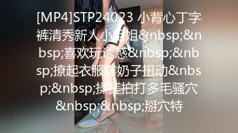 STP25612 韵味十足甜美骚女，女用倒模20CM长屌，骑乘自己动，翘起屁股插入，上下套弄水声哗哗，双头龙深插