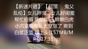 蜜桃传媒PME169弟弟被姐姐玩得无法自拔