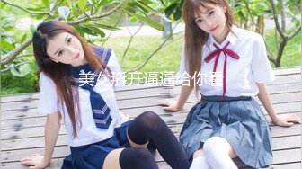 [MP4]TWAV-D002【華根初上之瘋華再現】誘誘台的時間暫停器-