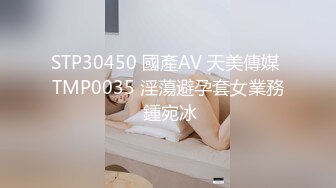 PS-021.性感女技师上门服务.麻豆映画传媒xPussy Hunter