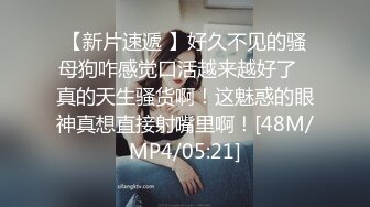 ★☆《极品反差女大生》★☆04年身材苗条小姐姐【胡椒仔】露脸高价定制，各种COSER粗大道具紫薇，新娘子妆扮脸逼同框坐插