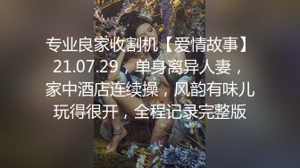 Onlyfans推特网红 极品身材颜值眼镜娘 xreindeers 欲求不满漂亮大奶人妻吃鸡啪啪 第