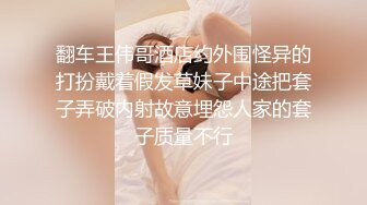 ❤️童颜巨乳漂亮美少女 情趣内衣开裆内裤 震动棒自慰 小穴粉嫩 浴室洗澡躺在沙发上掰穴 有撸点