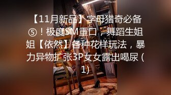 【小龙寻欢】极品良家女神，家中与情人相会，颠鸾倒凤，身材绝佳，超近景视角，模特身材完美尤物