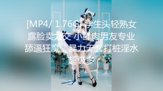 [MP4]STP24197 马尾辫爆乳顶级女神&nbsp;&nbsp;蜘蛛侠开档情趣装&nbsp;&nbsp;胸前割开露奶子&nbsp;&nbsp;蜜桃美乳翘起掰穴&nbsp;&nbsp;乳晕滴蜡极度