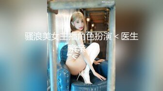 [MP4]91&amp;果冻传媒 91CM-093搭讪美女-女优杨思敏荧幕首现真实纪录片