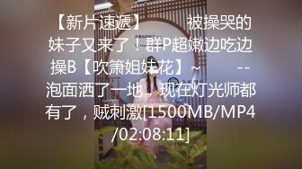 [MP4/ 451M] 女同姐妹花高颜值的小受受，全程露脸被骚姐姐吃奶舔逼，小乳夹伺候着