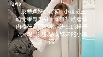 真实研究生教师女友人后反差。叫声可射第二部