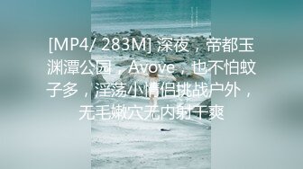 【AI换脸视频】景甜 儿媳与公公的激情性爱