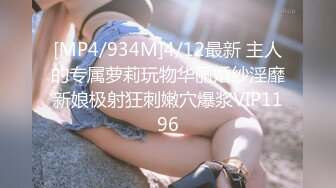 [MP4/1710M]5/13最新 百变小可爱让三个男人玩弄激情4P直播VIP1196