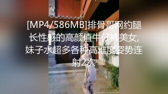 [MP4/931M]5/9最新 援交女一起口交两个大鸡巴床上激情3P伺候两个大哥啪啪VIP1196