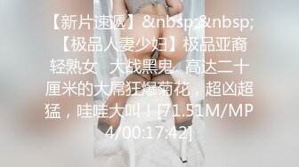 Onlyfans极品白虎网红小姐姐NANA吊带黑丝-房产经纪人的情趣内衣