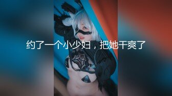 【赵先生探花】性感骚女技师，服务周到，乳推骑脸舔屌，搞舒服了再开操，张开双腿站立后入