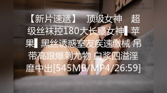 日常更新2023年10月7日个人自录国内女主播合集【181V】 (73)