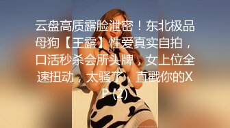 XKG129 柔伊 下药操爆我的骚里骚气女上司 星空无限传媒