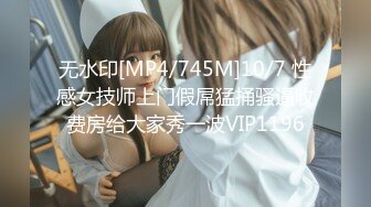 国产AV 蜜桃影像传媒 PMX043 JK女高校直播主 斑斑